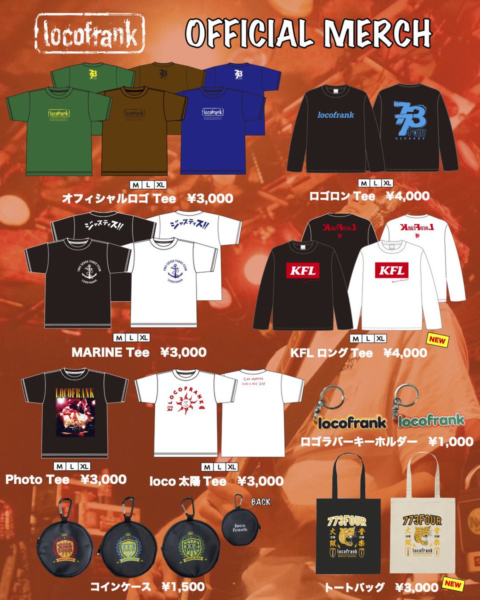 info_locofrank's tweet image. 【本日のLIVE】

2024.12.29(sun)
石巻BLUE RESISTANCE 

HAWAIIAN6 presents

"忘年会 GIG 2024"

よろしくお願いします🔥🔥

#HAWAIIAN6
#Northern19
#locofrank