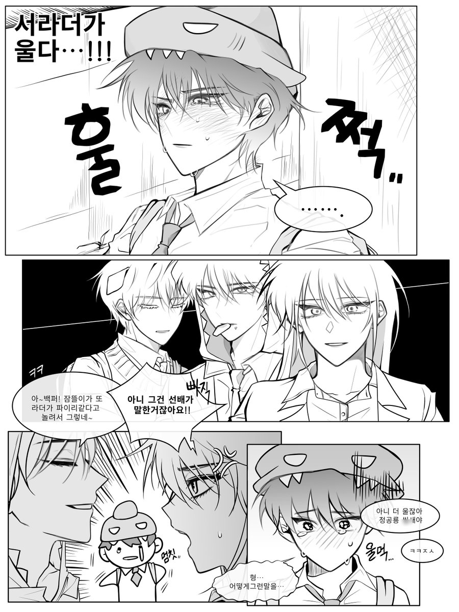 #초세여 
뒷부분 그리기 힘들어서 드랍함