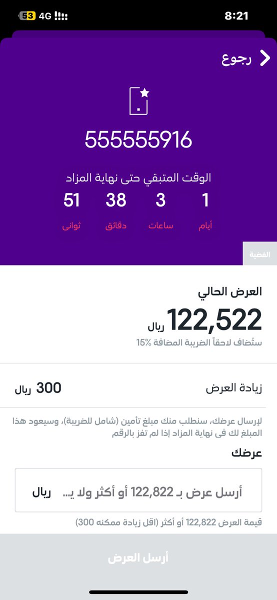 ABDULRAHMAN ALZHRANI tweet media