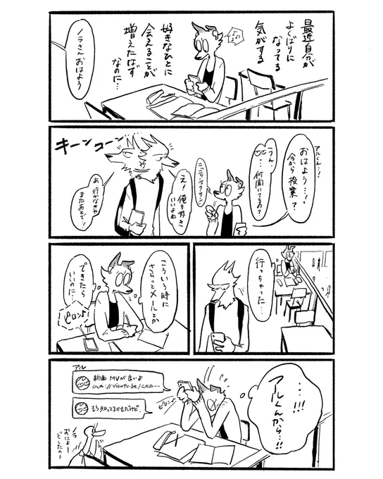 おもいこみのノラ 【まとめ13~16】

#おもいこみのノラ
#漫画が読めるハッシュタグ
#創作漫画
#イラスト
#illustration 