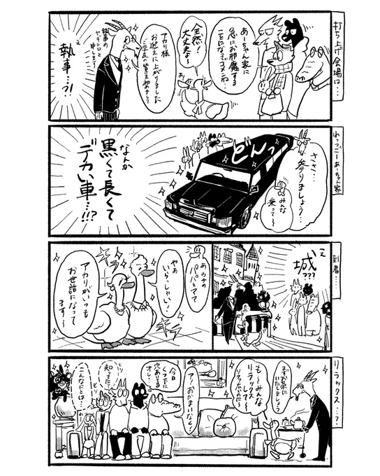おもいこみのノラ 【まとめ17~18】

#おもいこみのノラ
#漫画が読めるハッシュタグ
#創作漫画
#イラスト
#illustration

2025年も続きます〜🫧 
