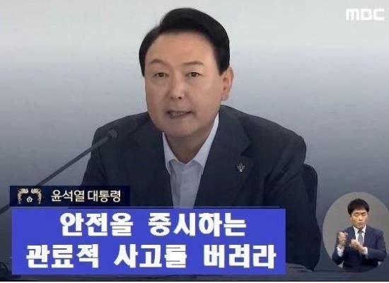 참사의 원흉.