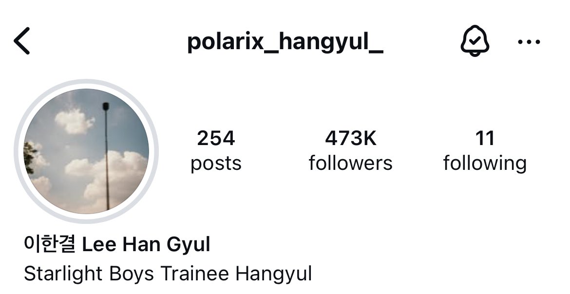 เปลี่ยนชื่อละ แต่เราต่างกัน เส้าแปบ 🥲