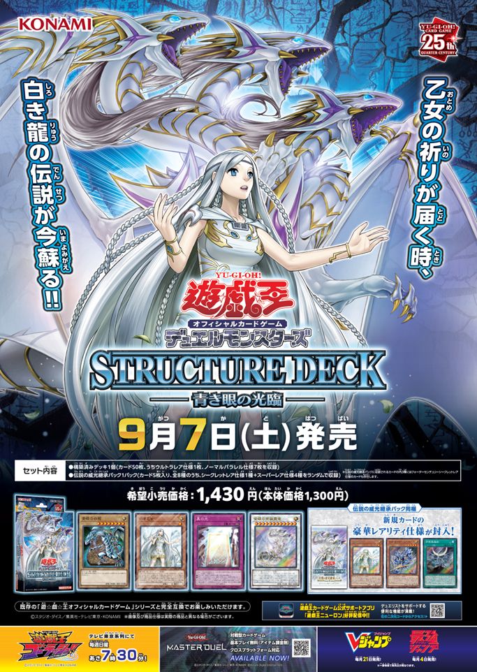 公式】遊戯王OCG on X