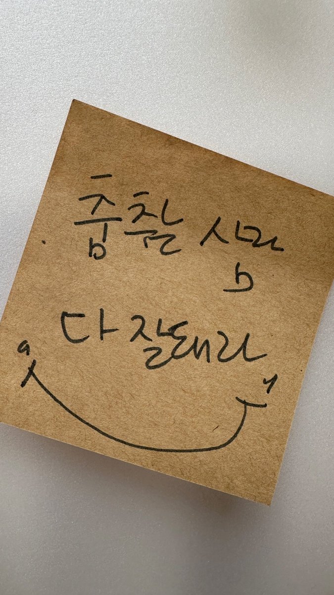 231229 모니카 인스스
