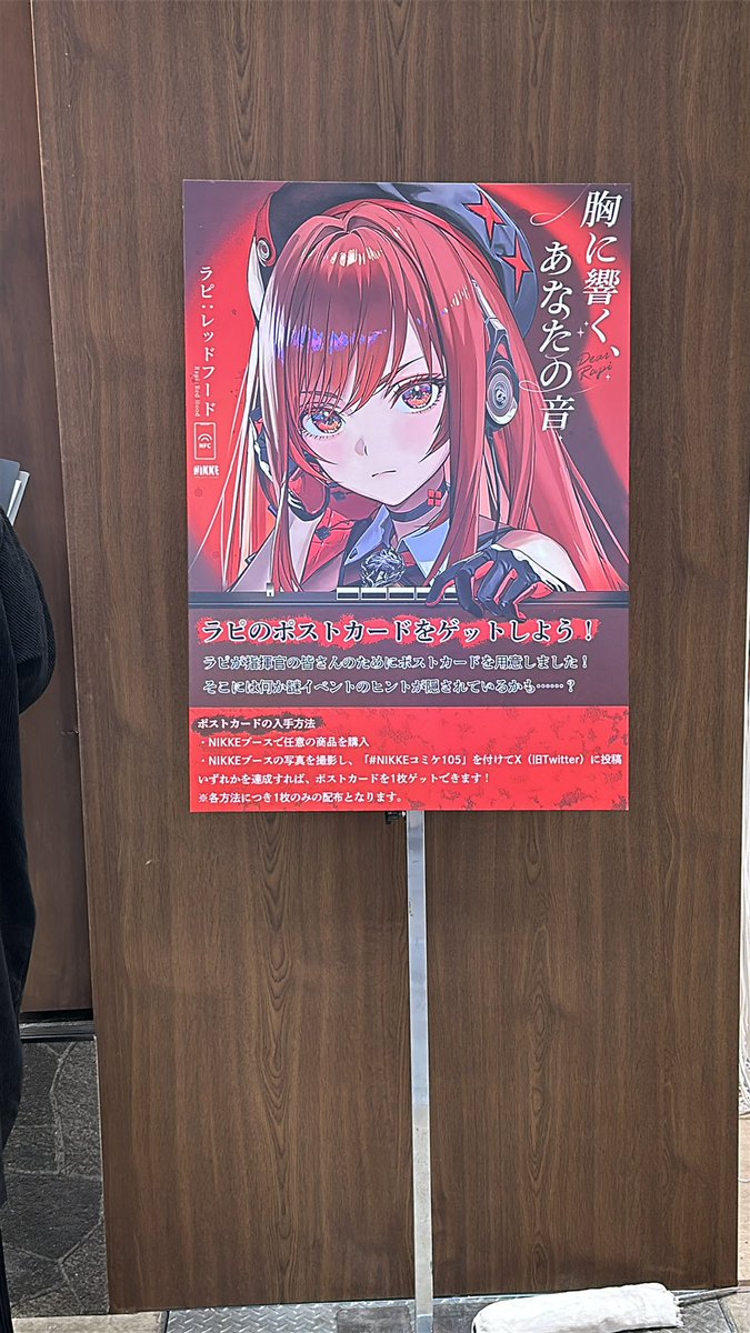 Saberliy's tweet photo. #NIKKEコミケ105 https://t.co/q53nURUPdc