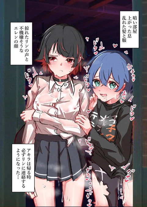 #2024年自分が選ぶ今年の4枚 
今年はエレリン、星ホタyearでした… 