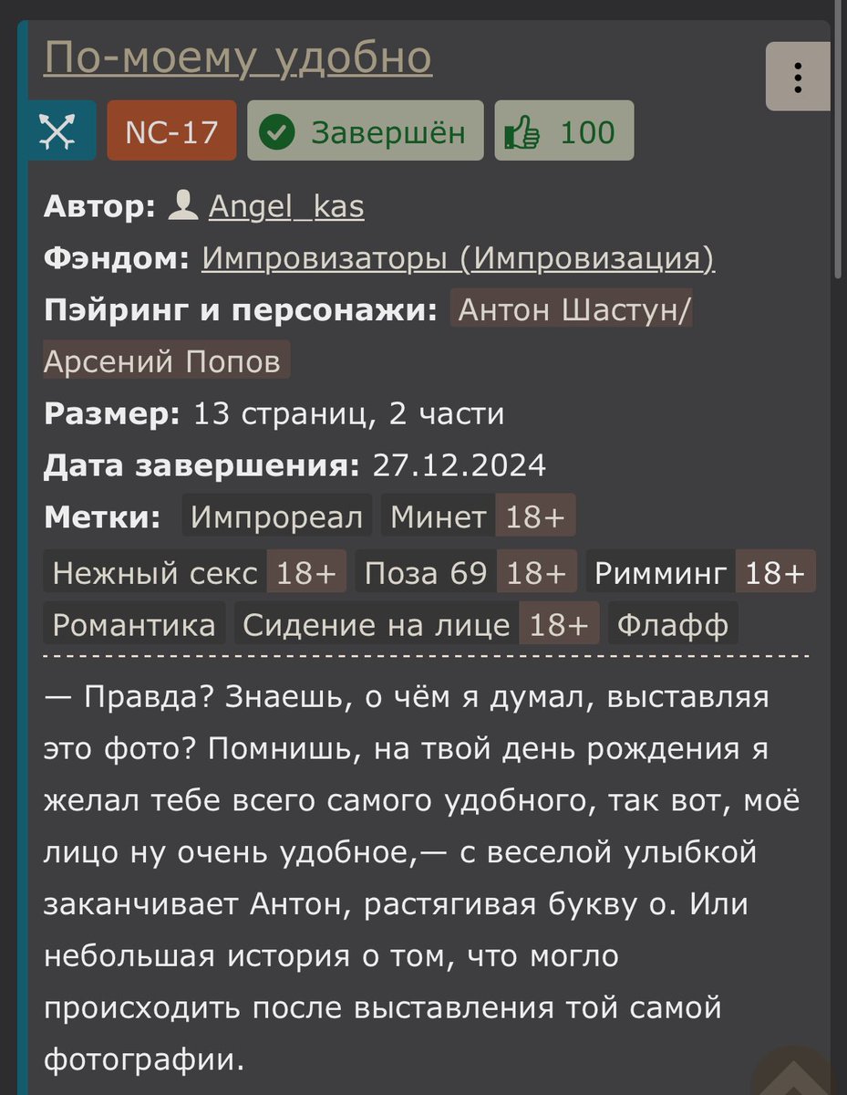 Мой ребенок совсем большой 🥹