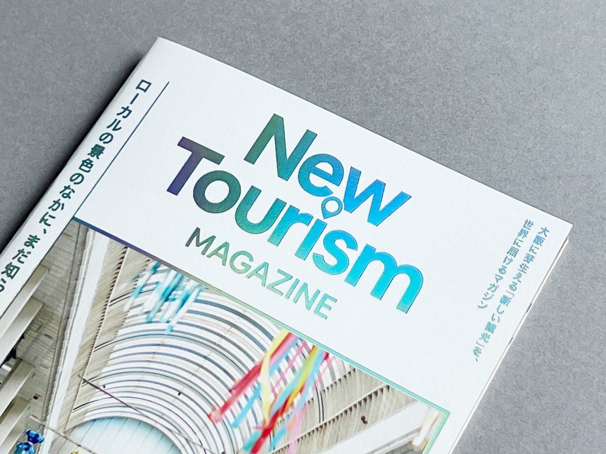 tsumasaki__jp's tweet photo. #recentworks
 
Airbnbが発行する大阪ローカルを紹介する「New Tourism MAGAZINE」をデザインしました。表紙→裏表紙まで全面ホロ箔！こんな単価の高いフリーペーパーもそうそう無かろうて。キラキラ！ https://t.co/82HkyCG7nb