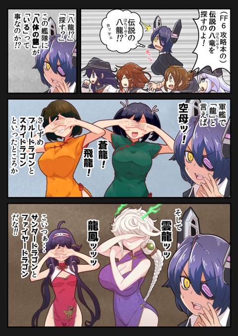 辰年だからドラゴンを描きました 