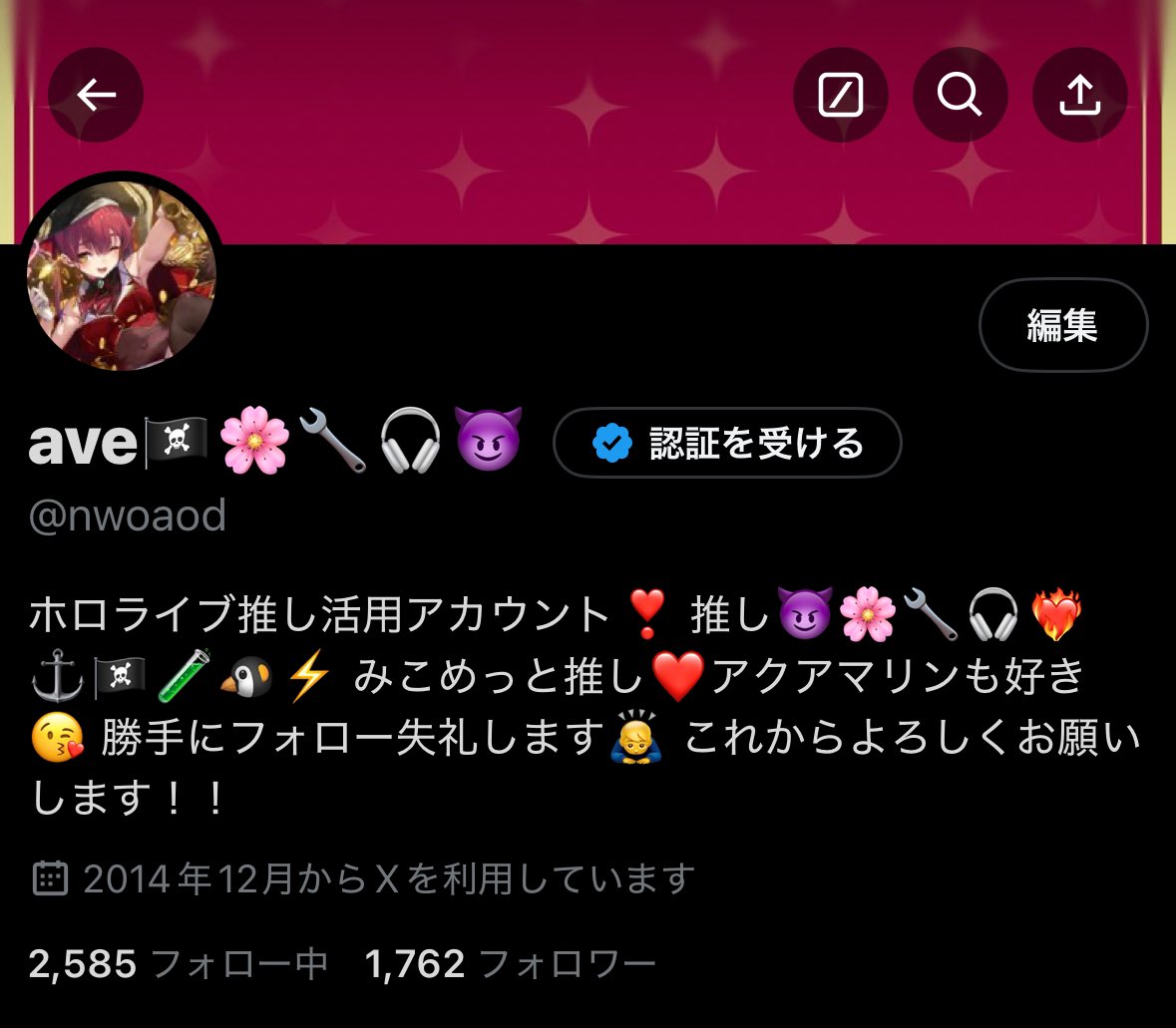 フォロワー1750人突破感謝です(ㅅ´꒳` )
😘😘😘😘😘