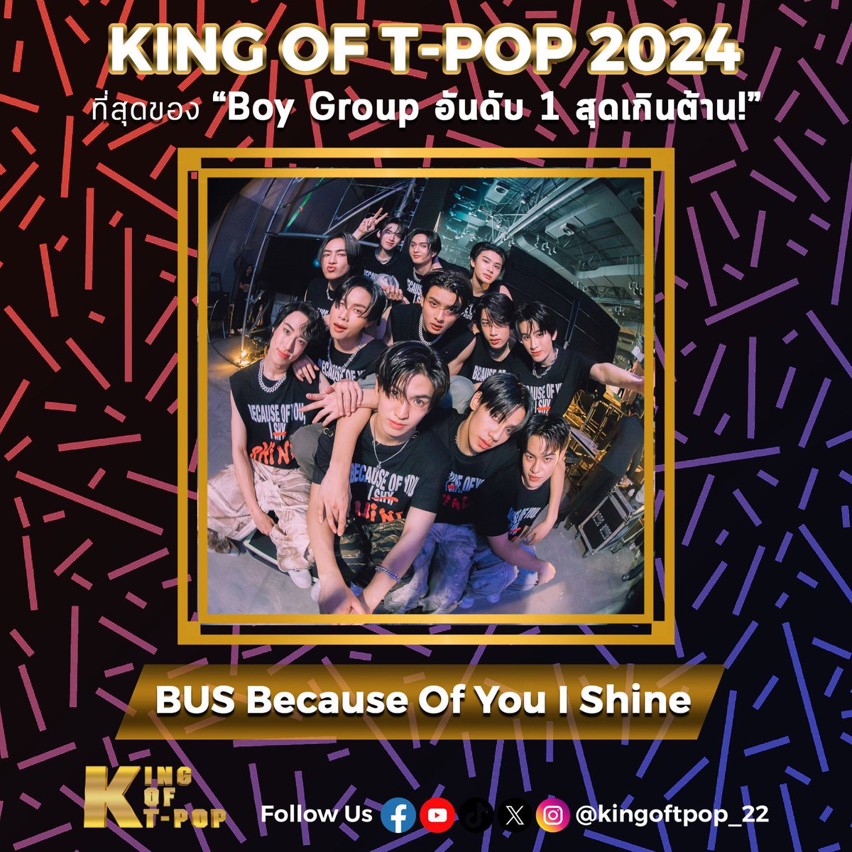 Faalim_me's tweet image. ภูมิใจกับบัสมากๆ เก่งมากเลยอ้วร
ดีใจที่ได้มาตามบัส มาเป็นบีอัสของบัสอ้วร
ไอบัสมานเอาสุดอะ👍🏻🔥💥

#AAA2024inBKKxBUS
#BUSbecauseofyouishine
#BeWithUs #BEUS