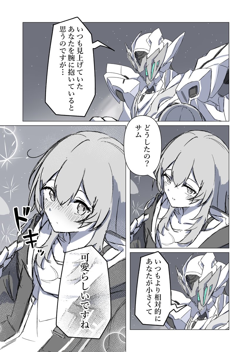 #2024年自分が選ぶ今年の4枚 
今年はエレリン、星ホタyearでした… 