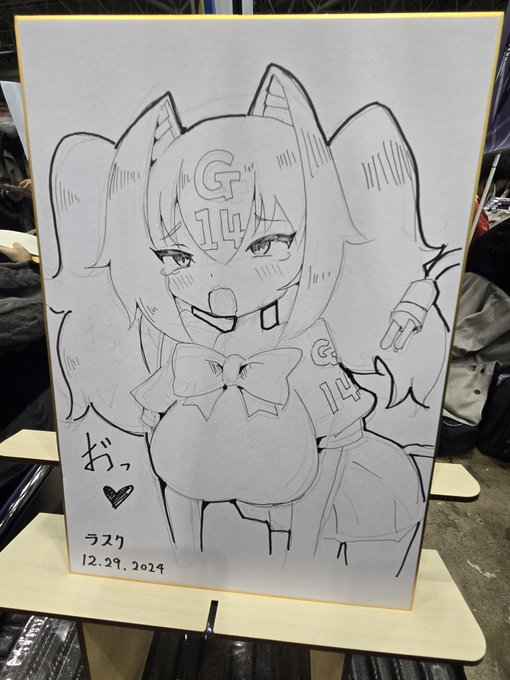 グッズなども含めて全て完売しました!ありがとうございました!

画像は依頼受けたおほイヨですヨ!
麻雀ファイトガールイヨ人気が凄い 