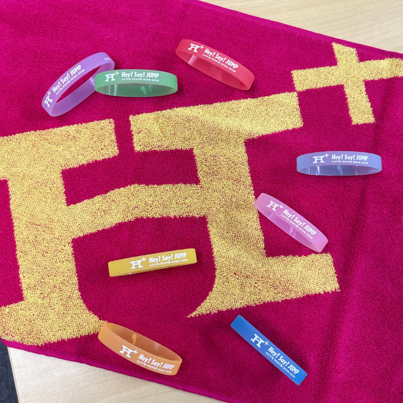 🕯️🕯️🕯️🕯️🕯️🕯️🕯️🕯️
Hey! Sɑy! JUMP 
LIVE TOUR 2024-2025 H⁺
🕯️🕯️🕯️🕯️🕯️🕯️🕯️🕯️

東京ドーム初日🚩

東京ドームの周りは
遊園地、イルミネーションと
H⁺ にぴったりのシチュエーション🎢✨

夢の世界へお気をつけてお越しください！

#HeySɑyJUMP
#JUMPのエイチ