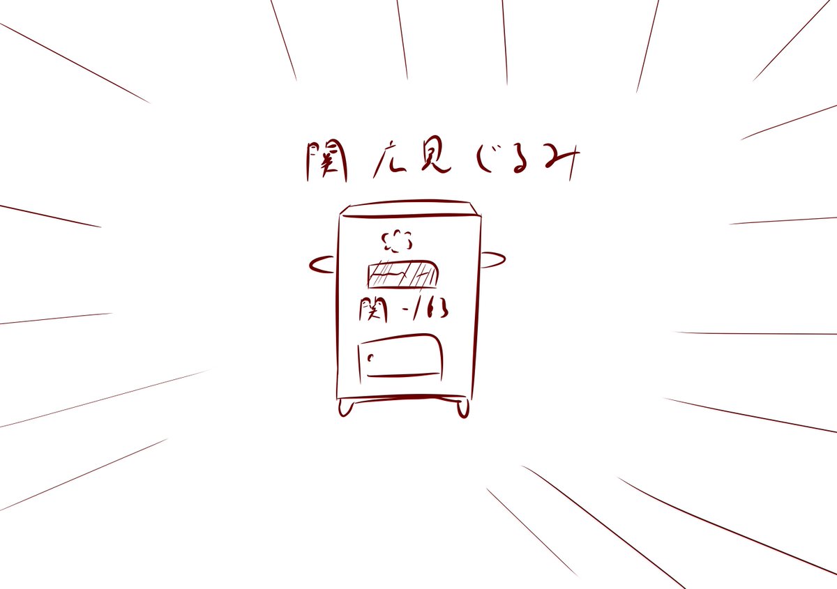 関裕美
@sk_g_neon 