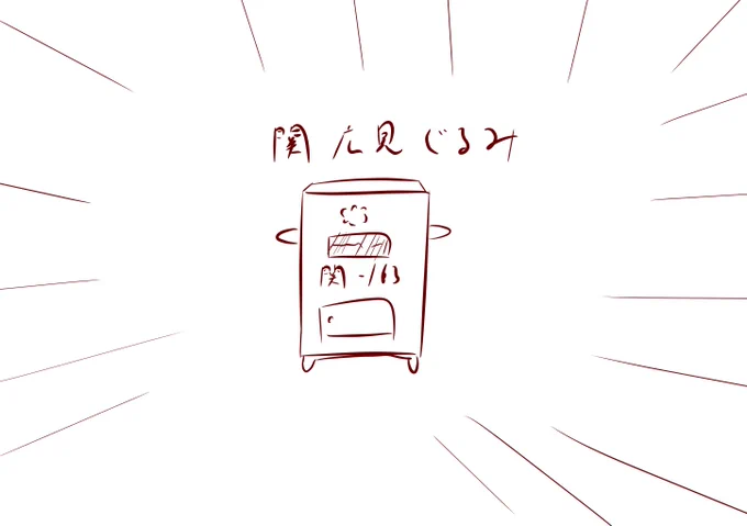 関裕美
@sk_g_neon 
