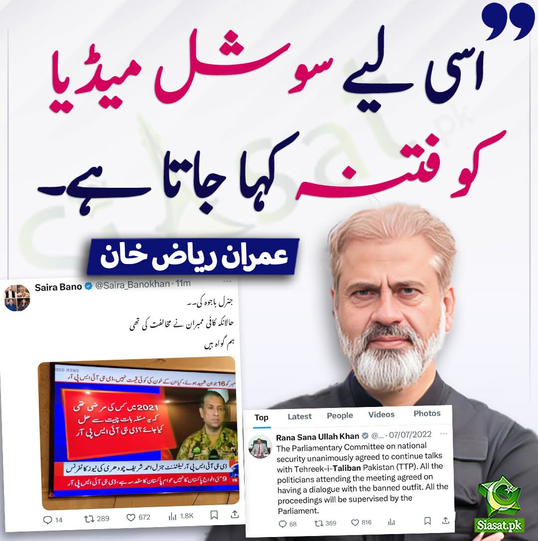 mohammad_ally's tweet photo. پوری قوم بلکل اسی طرح پاک فوج کے ساتھ کھڑی ہے جس طرح پاک فوج 75 سالوں سے کشمیری عوام کے ساتھ کھڑی ہے
#Pakarmy #PakistanUnderFascism https://t.co/dnBVb39MC4