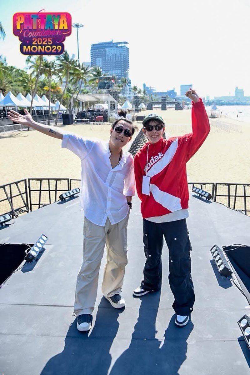 ขอเชิญชวน​ชาวด้อมนุ๊กปาย ทุกคน 

ร่วมกัน ติด แฮชแท็ก​ ในงาน คืนนี้ 

      “PATTAYA COUNTDOWN 2025 CARNIVAL of HAPPINESS”

⬇️⬇️⬇️

#MONO29PattayaCountdown2025Xนุ๊กปาย  #PATTAYACOUNTDOWN2025Xนุ๊กปาย

 กันด้วยน๊าาทุกคน 💚💛
#นุ๊กปาย #นุ๊กธนดล #ป๊ายปายโอริโอ้