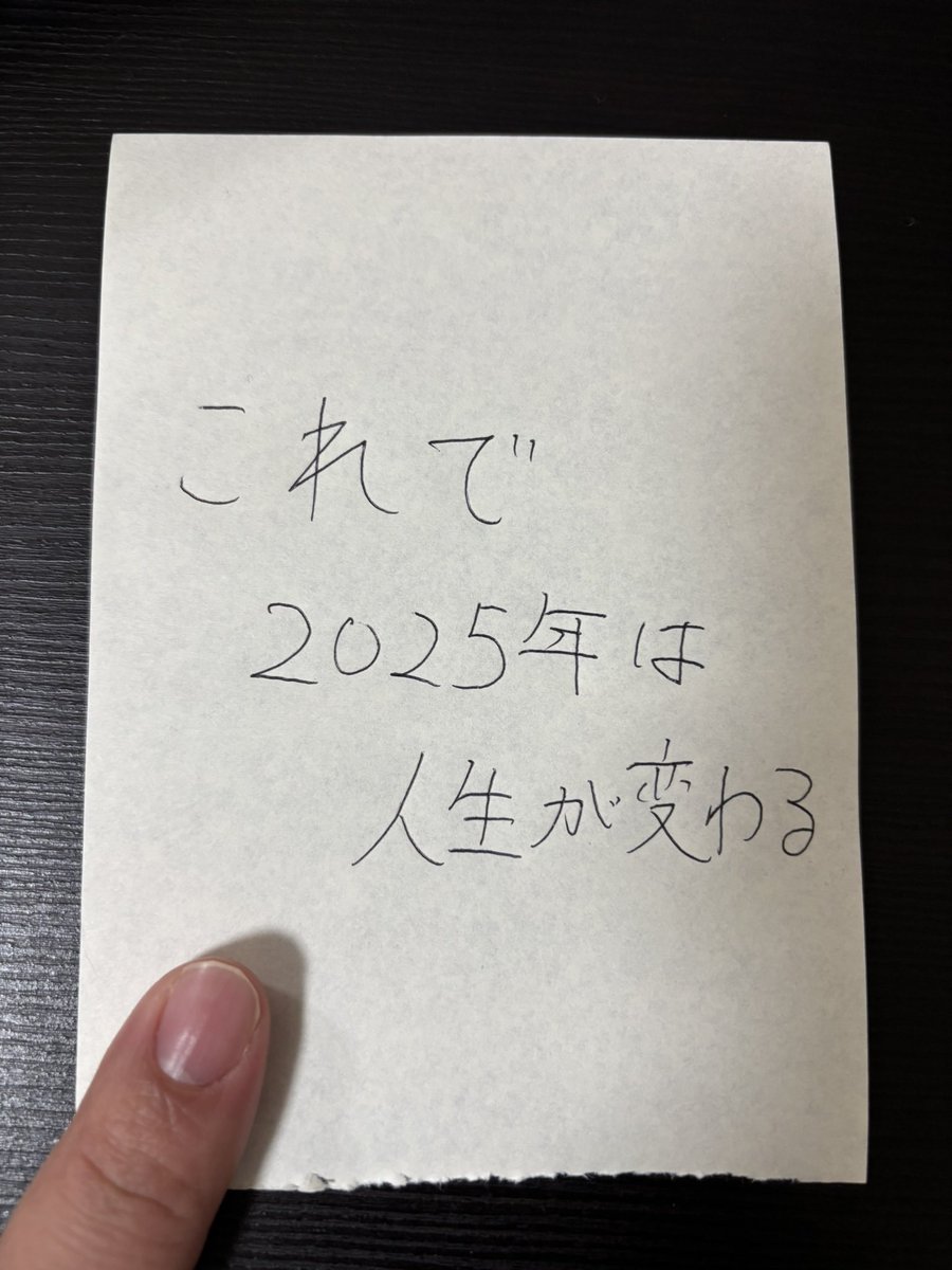 wakamusya_eigyo's tweet photo. 2025年人生優勝したい方へ↓ https://t.co/NEllUyAkYi