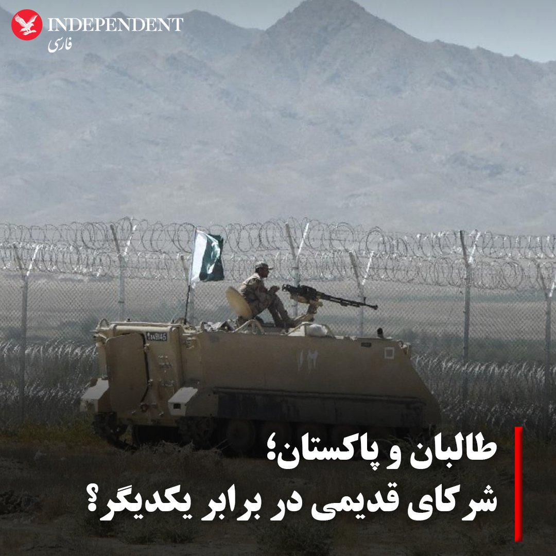Wajed Rohani - واجد روحانی tweet media