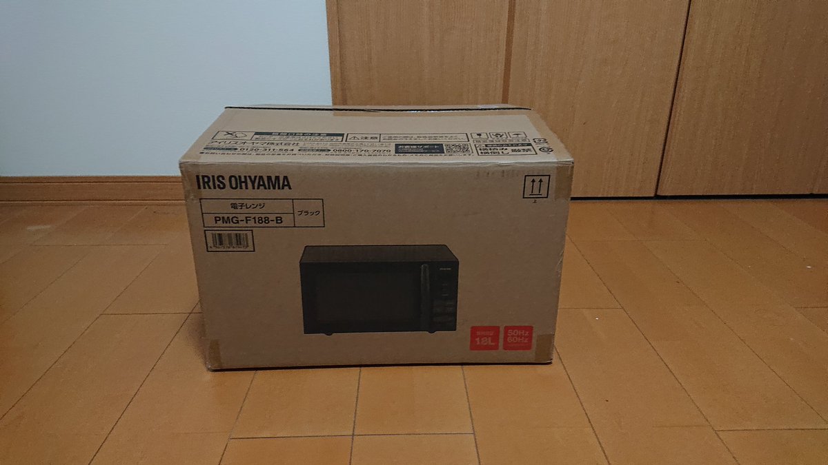 horihiro1973's tweet photo. 新年のお出かけの為にハイエースに新たなアイテム投入🎵

電子レンジを設置しました。

レンチン最高です、これで冷たいご飯から開放されご飯難民にならなくてすみそうです。🤣

#RENOGY
#リン酸鉄リチウムイオンバッテリー
#300A
#アイリスオーヤマ
#ヘルツフリー 
#18L https://t.co/iWMRukBpix