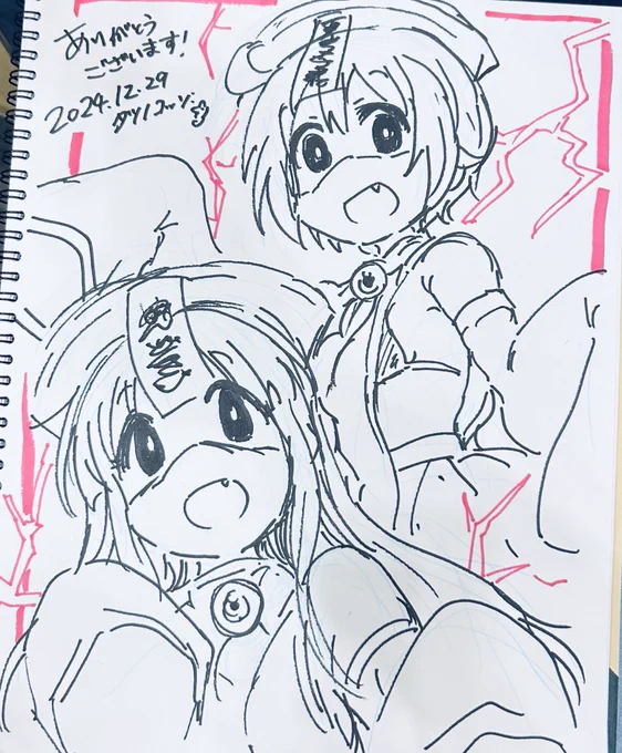 12番目カレンダー衣装の2人です! 