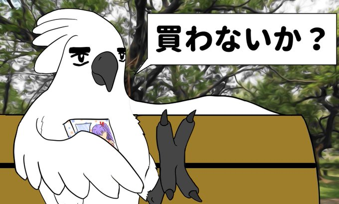 Gamer_Wakama's tweet image. 純正Taiwan VTuber
是一顆經營著玩具店的雨傘巴丹
露天賣場:
ruten.com.tw/store/hime_fio
#VIP可私訊下單享有優惠96折
歡迎商業合作、週邊寄賣、配信聯動還請私訊或留言聯絡