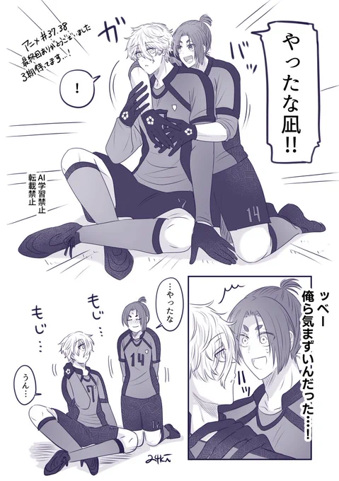 じれったい ngro 