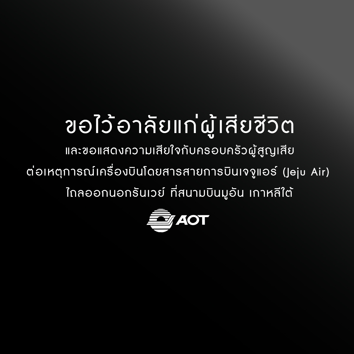 AOT Official (@aotthailand) on Twitter photo 