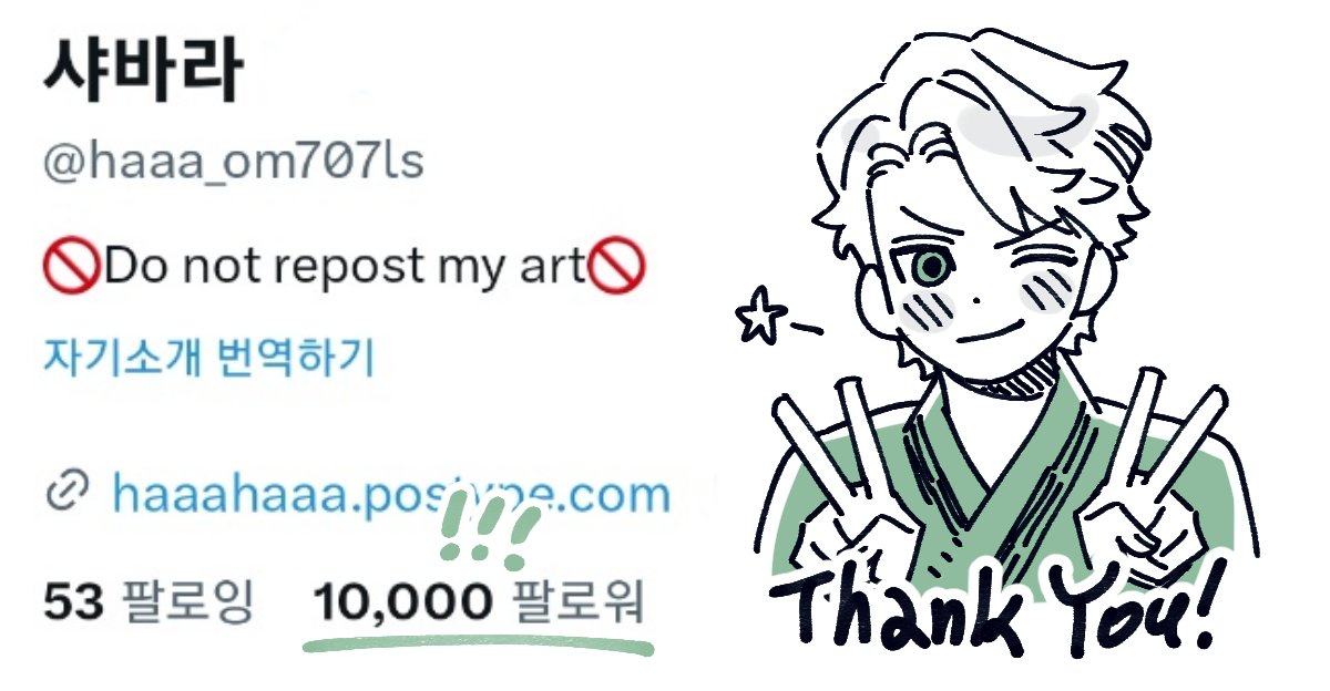샤바라 tweet media