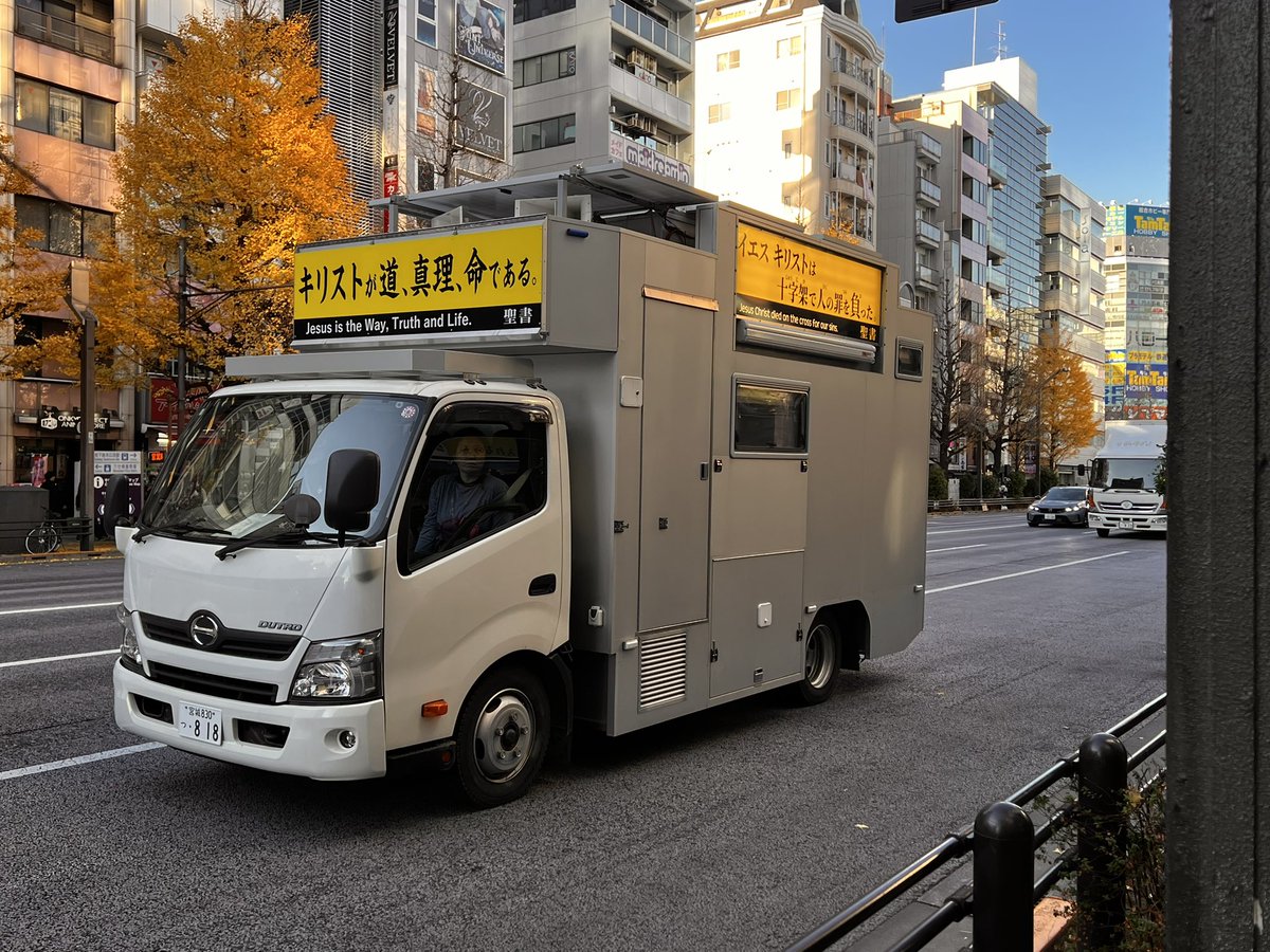 聖書 配布 協力 会