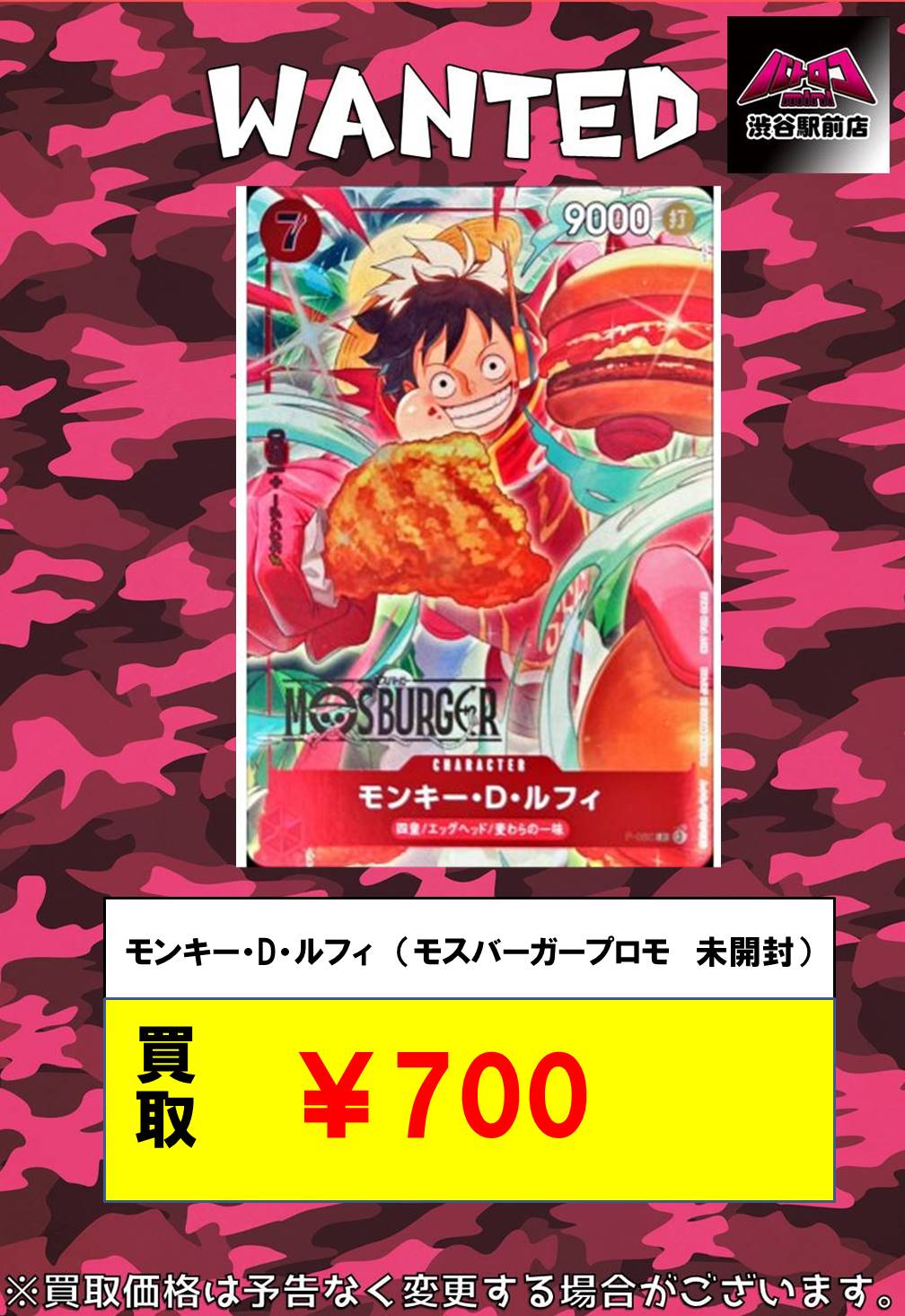 バトロコsatellite渋谷駅前店@スタッフ募集中! on X: バトロコsatellite渋谷駅前店@スタッフ募集中! on X: