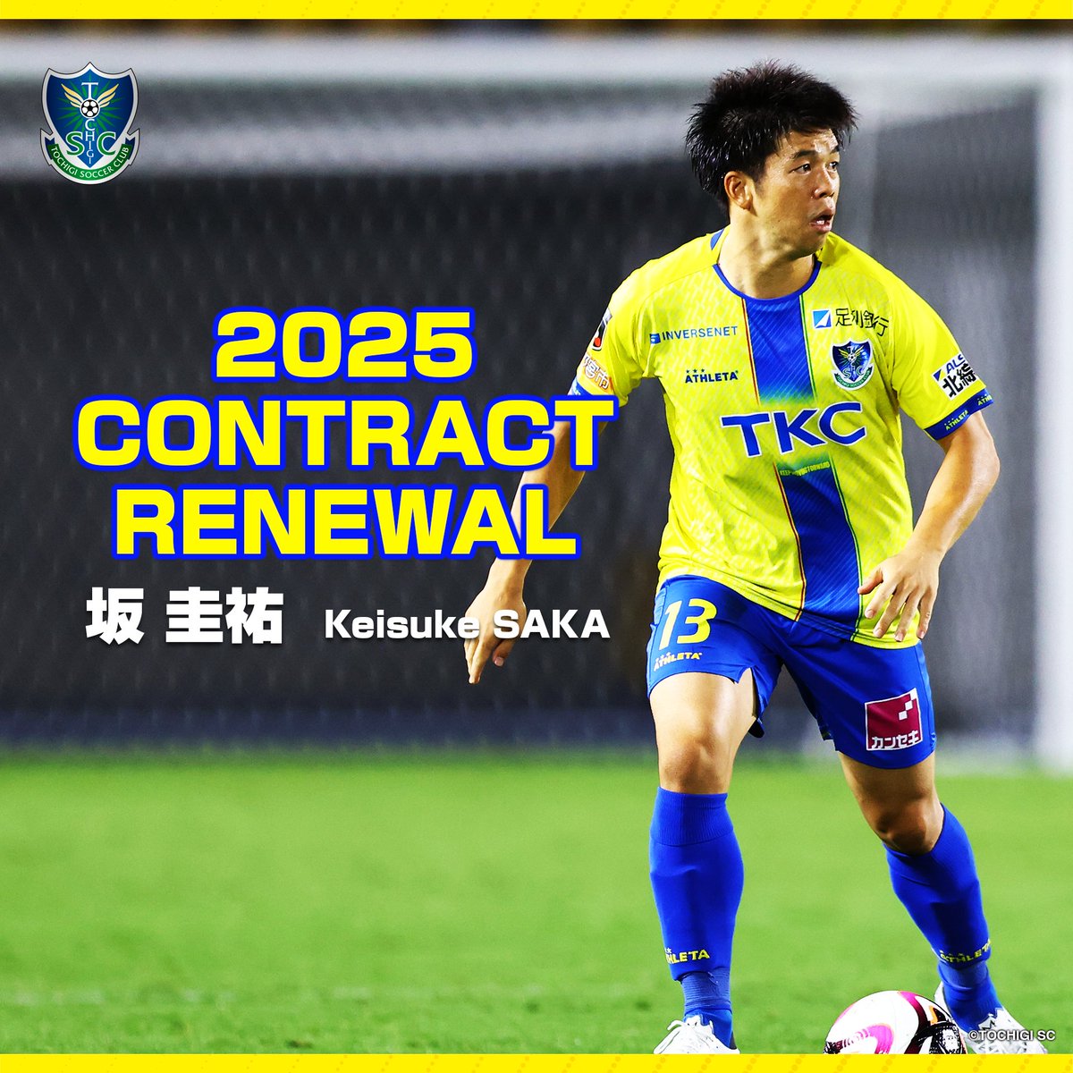 栃木SC 2021シーズン 選手実使用 Oサイズ （ニュース｜栃木