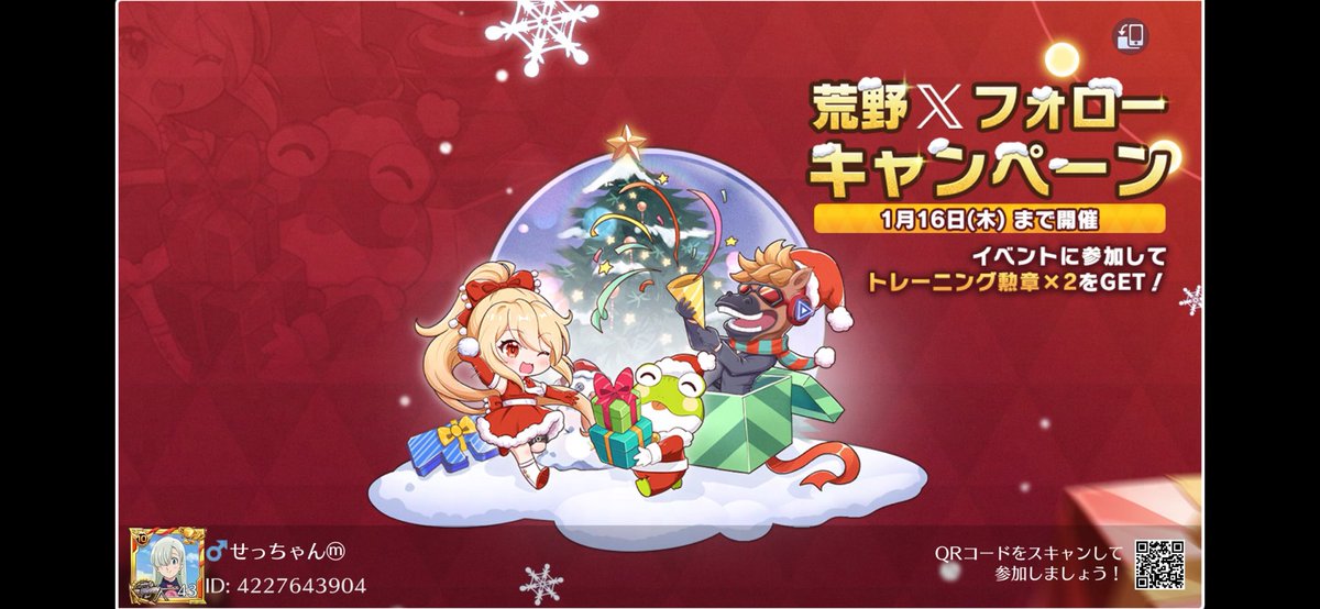 せつこドロップス tweet media