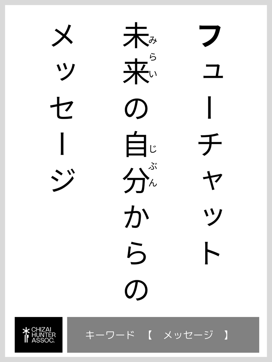 motok_ip_hunter's tweet photo. 未来妄想かるた
【ぬ】ぬくもりと 愛情を感じる 柔らかいロボット
妄想キーワード🔑 「柔らかい」
【ふ】フューチャット 未来の自分からの メッセージ
妄想キーワード🔑 「メッセージ」
#未来妄想かるた
#知財ハンター協会
#Morphinn
#FUCHAT https://t.co/Y5JdxWtG0u