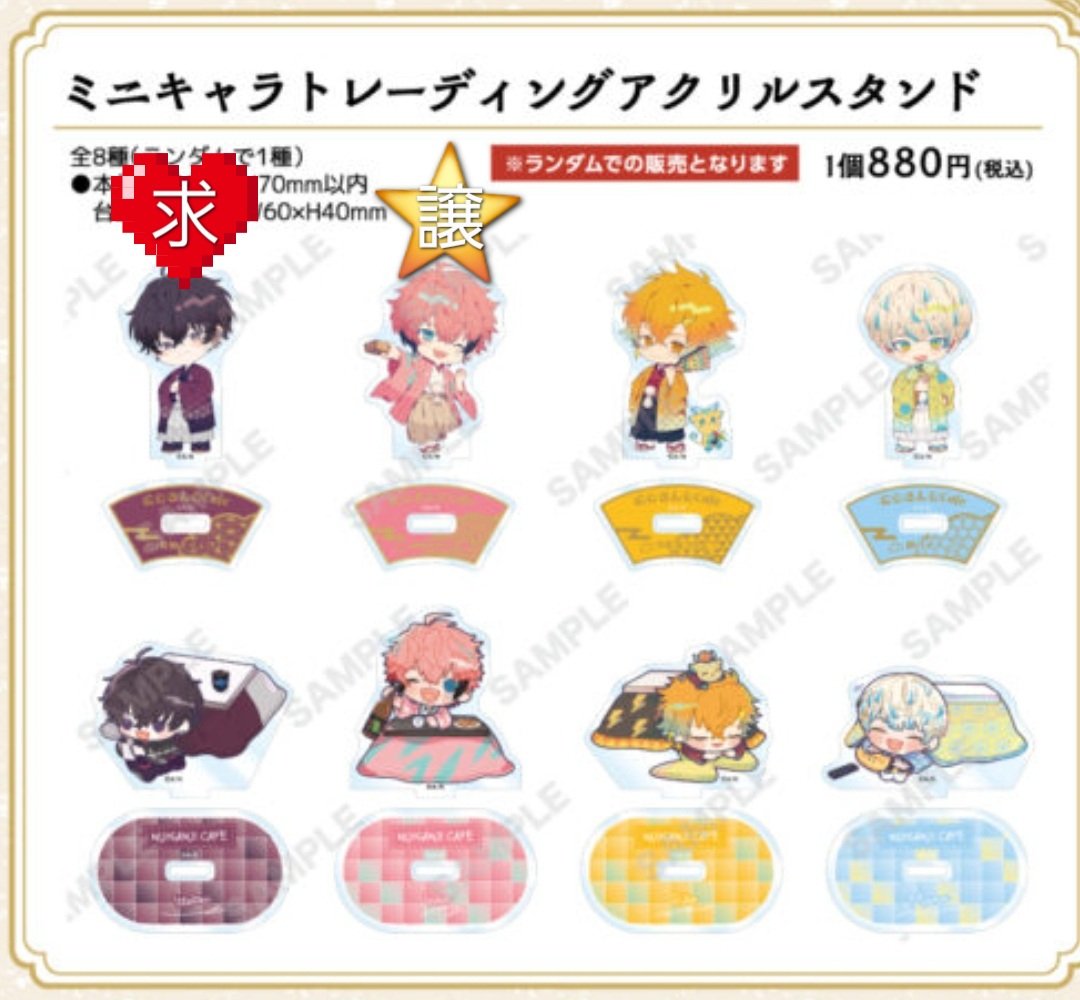 ももも@取引用 tweet media