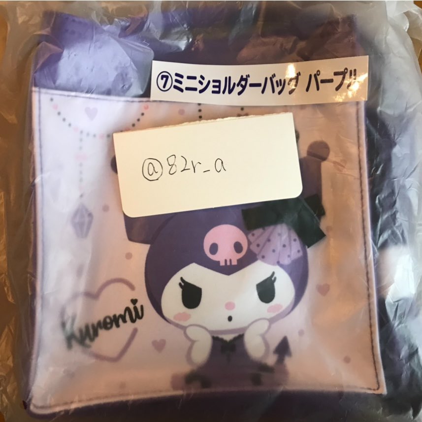 【取引垢】あちゃ。 tweet media