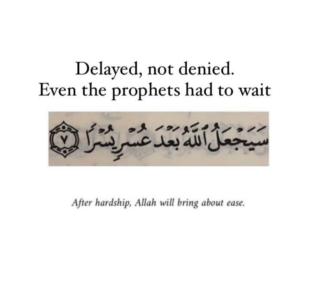 After hardship, Allah will bring about ease.