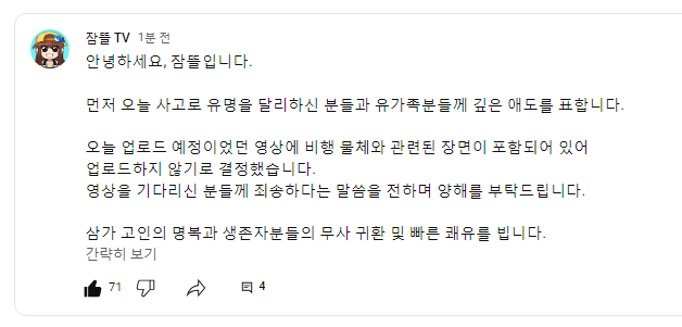 오뜰영 없음