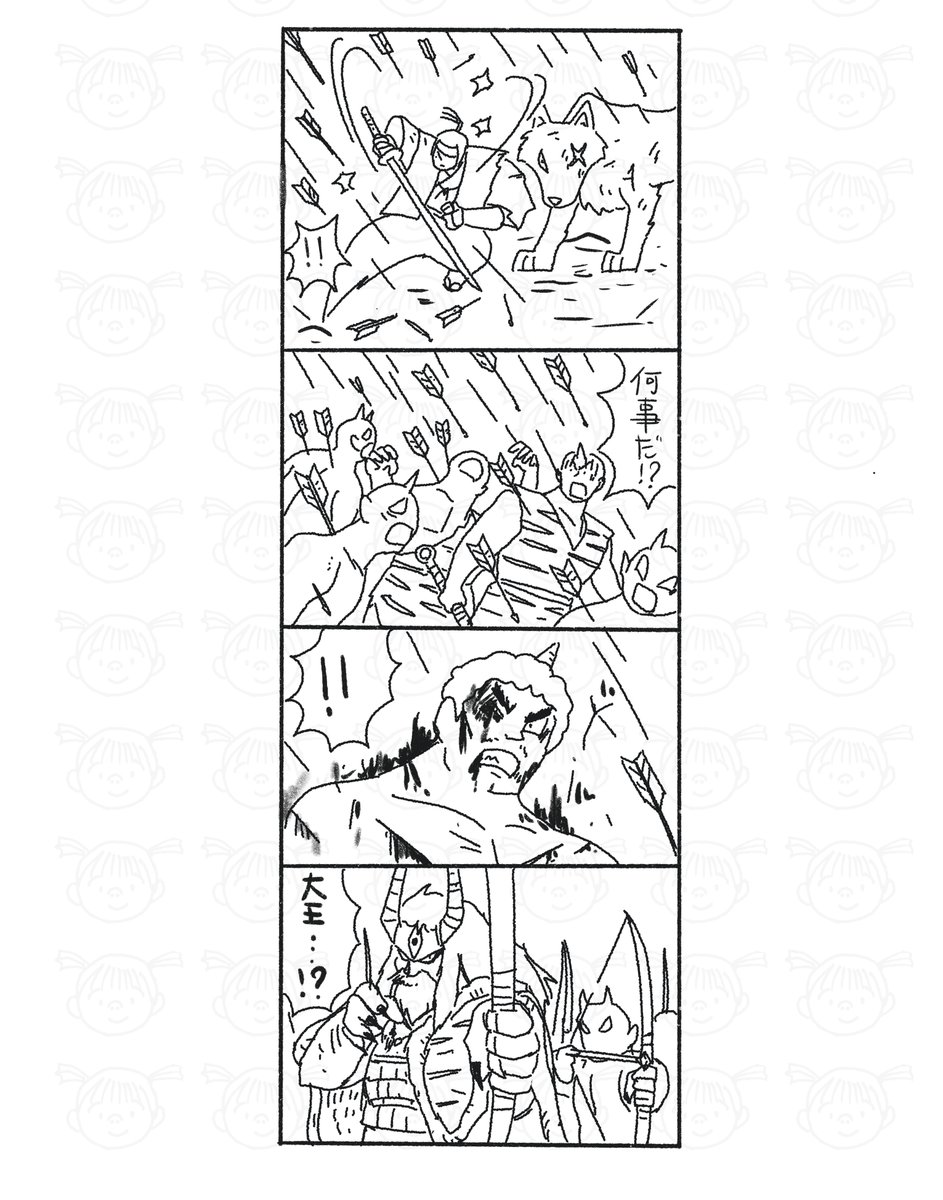 その105。 #鬼の桃 #漫画が読めるハッシュタグ 