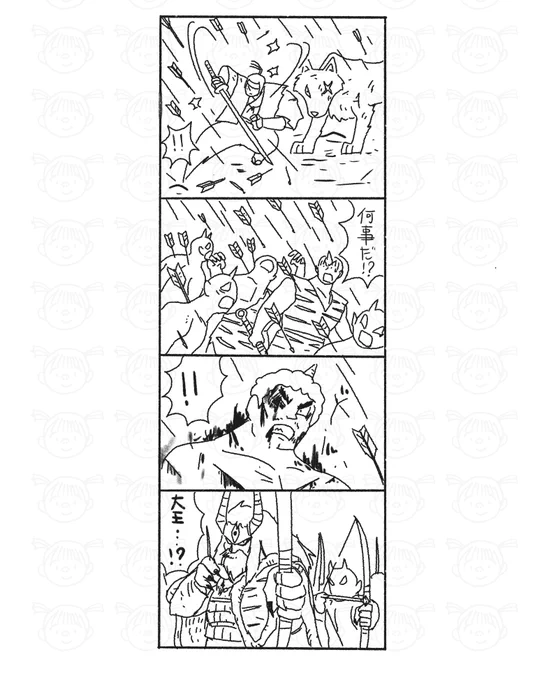 その105。 #鬼の桃 #漫画が読めるハッシュタグ 