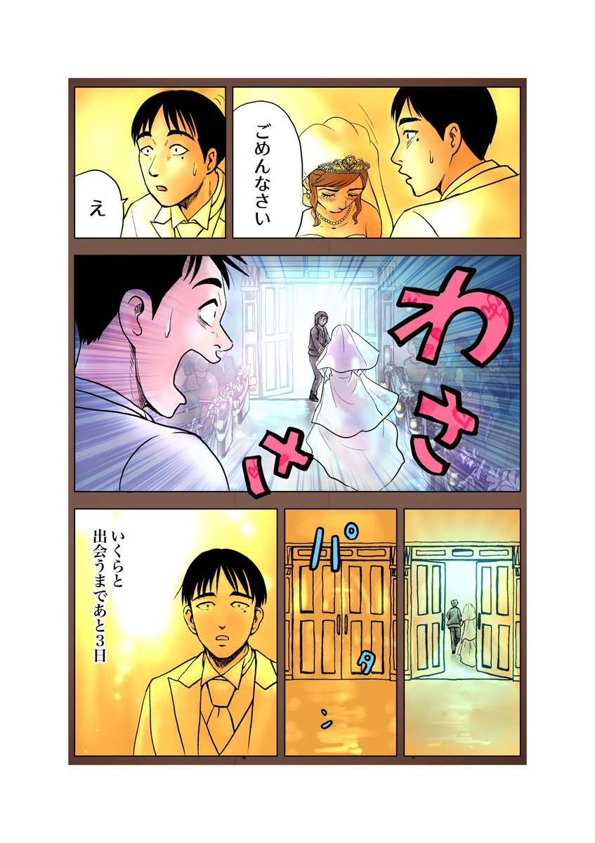 【人生最悪なんだけど・・・ちょっと待て、最悪なのは自分だったかもと猫が教えてくれるお話】 