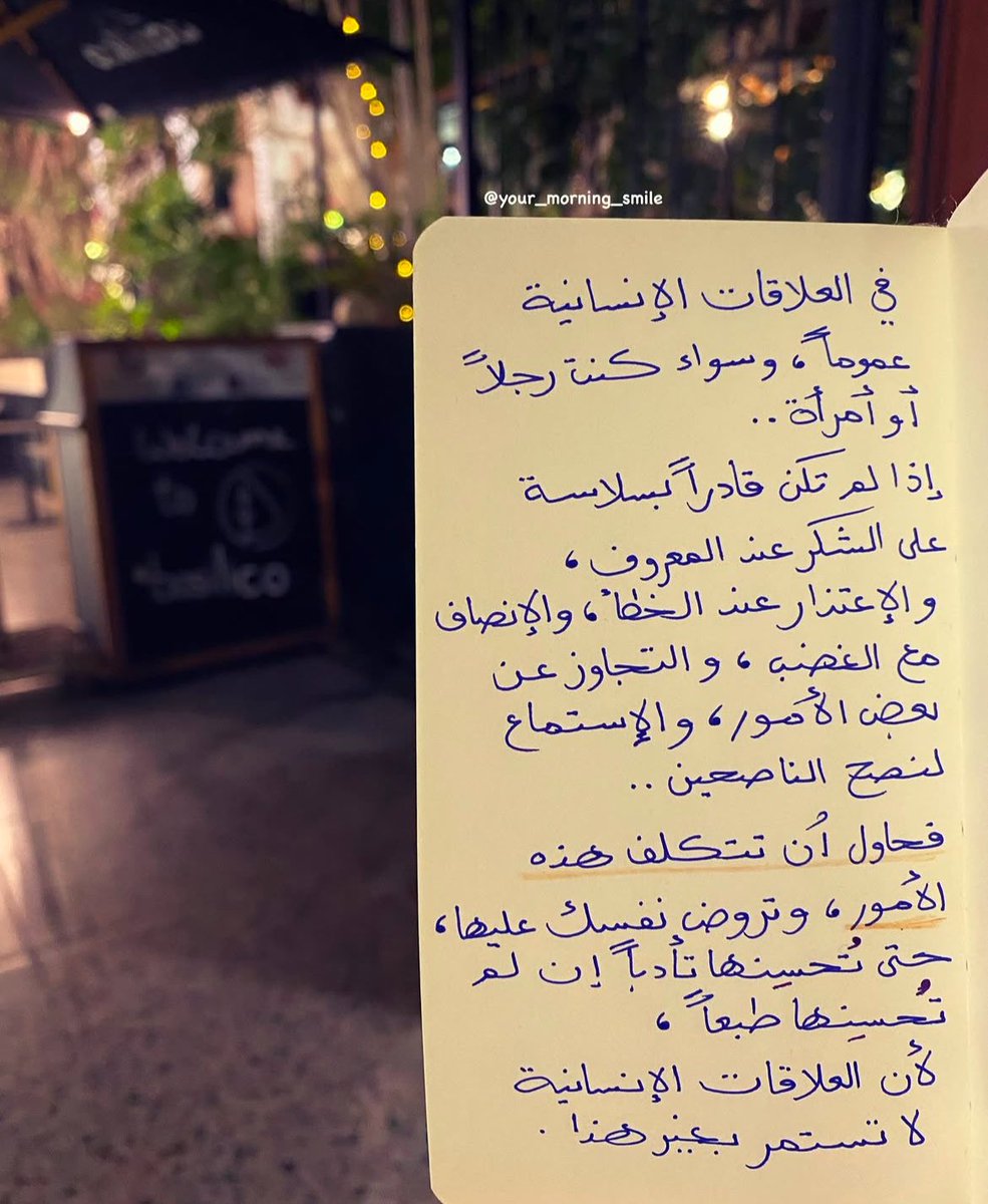 جُرعات تَحفيزِ (@tahfeez_al4at) on Twitter photo 