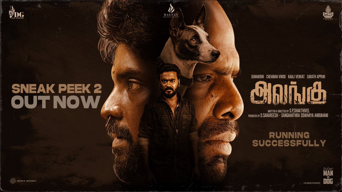 DG Film Company (@dgfilmcompany) on Twitter photo #Alangu Sneak Peek 2 is here - Shows are Increasing ๐๐
youtu.be/8N71P7PFcvo?siโฆ
Running successfully in theatres.
#AlanguRunningSuccessfully <a href="/DirSPShakthivel/">S.P.Shakthivel ๐ฌ</a> @GUNANIDHI_DG #Chembanvinod #Appanisarath #Sreerekha <a href="/D_Sabareesh_/">D Sabareesh</a> <a href="/sakthivelan_b/">Sakthivelan B</a> <a href="/MagnasPro/">Magnas Productions</a> <a href="/SakthiFilmFctry/">Sakthi Film Factory</a> #Alangu Sneak Peek 2 is here - Shows are Increasing ๐๐
youtu.be/8N71P7PFcvo?siโฆ
Running successfully in theatres.
#AlanguRunningSuccessfully <a href="/DirSPShakthivel/">S.P.Shakthivel ๐ฌ</a> @GUNANIDHI_DG #Chembanvinod #Appanisarath #Sreerekha <a href="/D_Sabareesh_/">D Sabareesh</a> <a href="/sakthivelan_b/">Sakthivelan B</a> <a href="/MagnasPro/">Magnas Productions</a> <a href="/SakthiFilmFctry/">Sakthi Film Factory</a>
