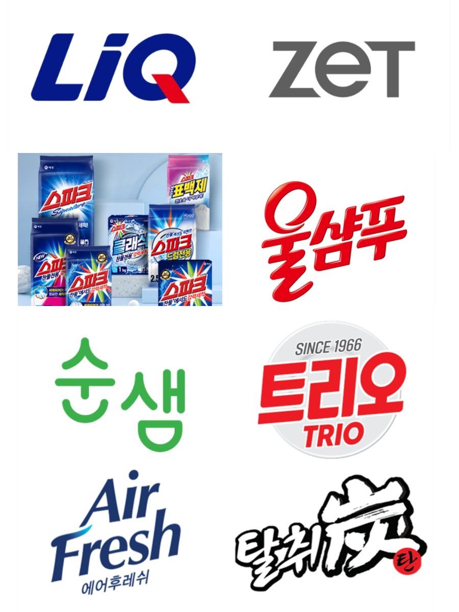 <애경 화장품 &amp; 생활용품 브랜드들 정리>
특히 다이소에 많이 입점되어있어요 구매 전 한번만 확인하시고 주의 기울여주세요