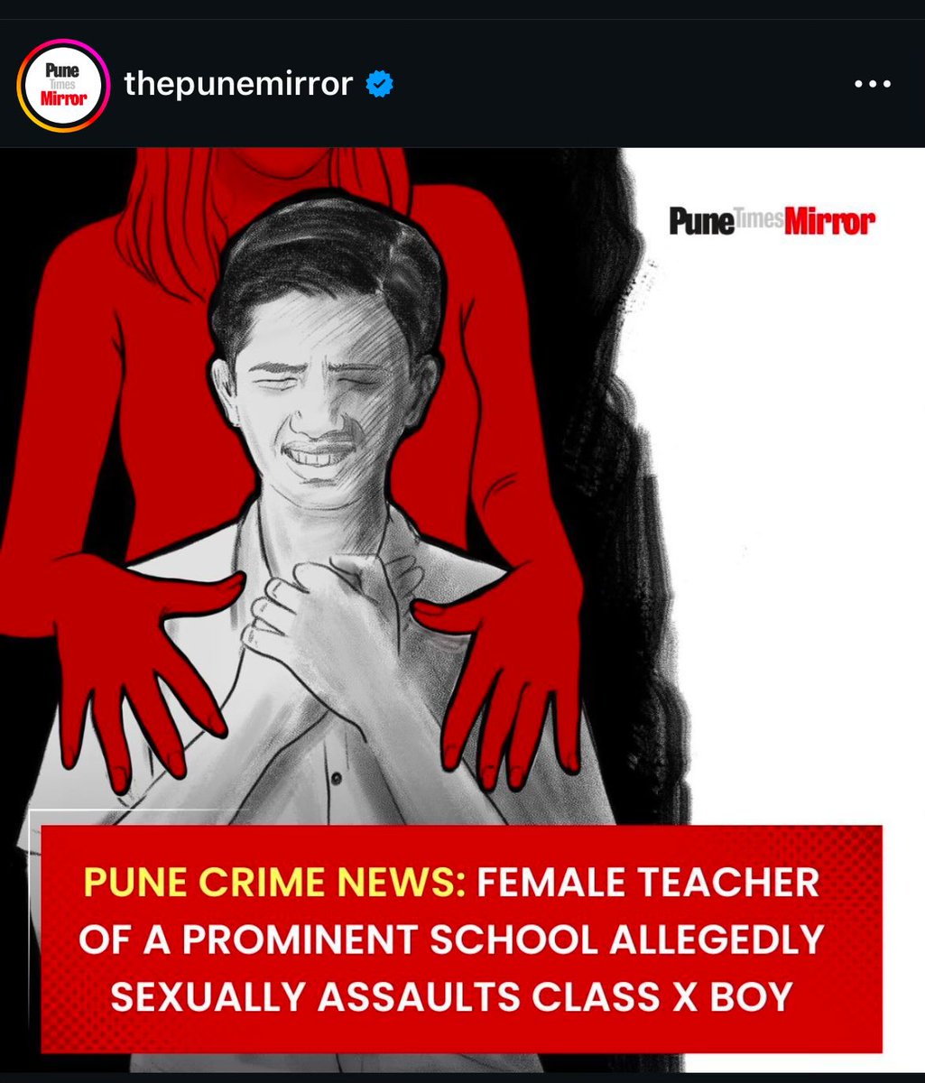 SKrishnaVijay's tweet photo. Child welfare!
Save children!
Save generation!
Save India!
O MY GOD! #POCSO!!!
But victim is male gender ! And criminal is female gender! 
JUSTICE???? 
INDIA ☠️
#JUSTICEISDUE
#IAmAtulSubash
@realsiff @aajtak @the_hindu @BBCHindi @BBCIndia https://t.co/QbsErjDQtn