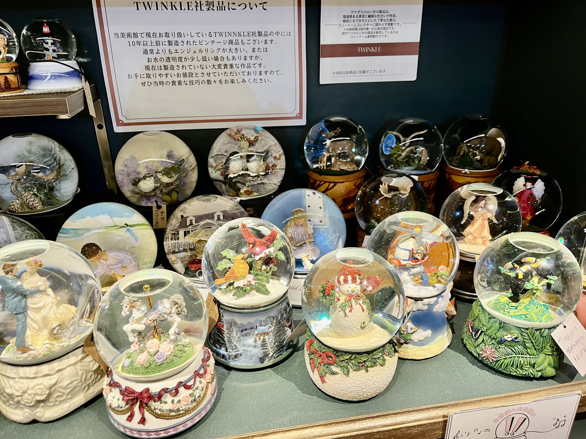 竪琴をひく天使 - スノードーム美術館 ONLINE SHOP