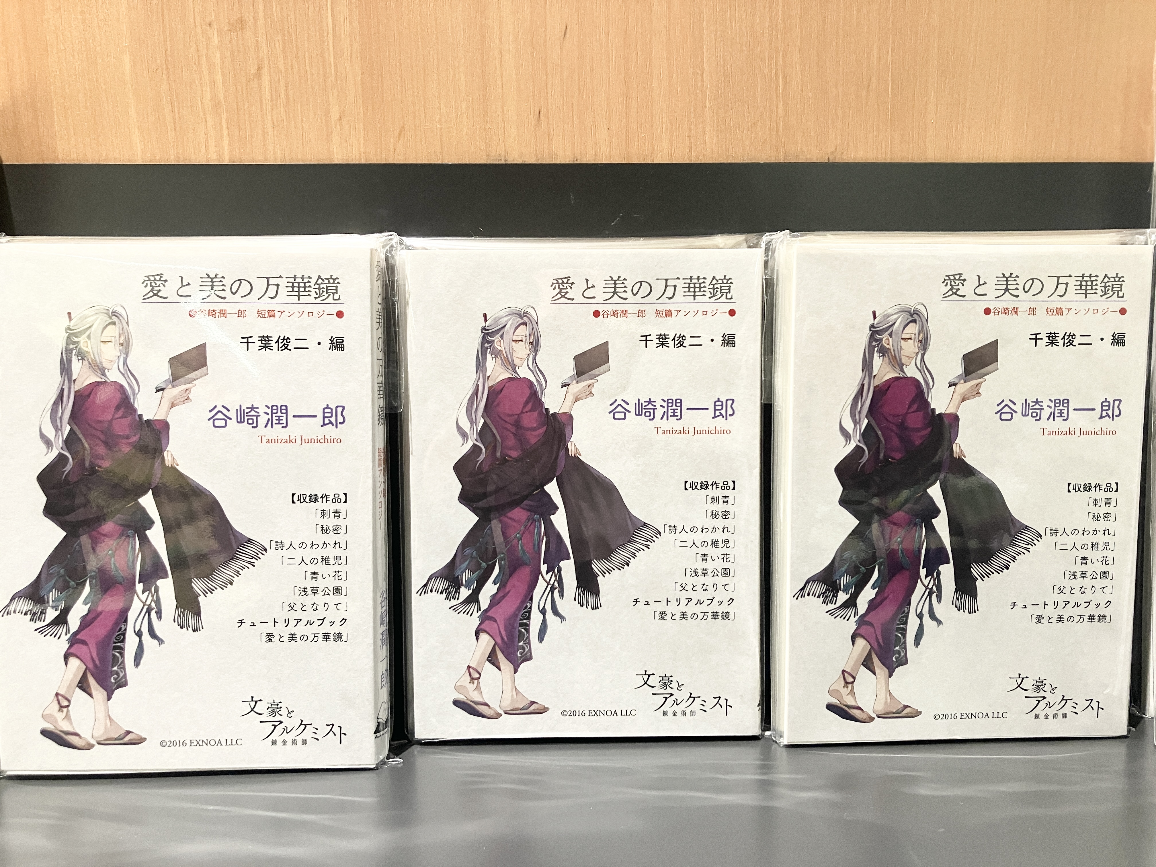 文教堂 市ヶ谷店 on X: 