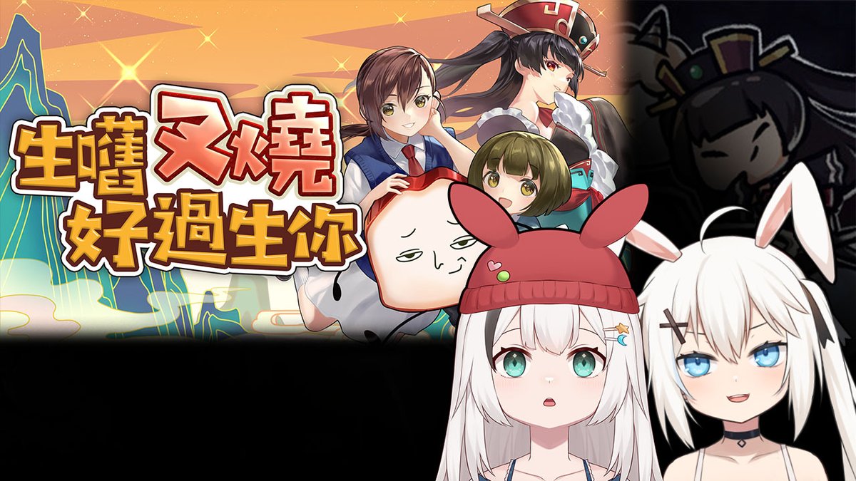 siauwadhie's tweet photo. 🐰[LIVE]🐰
⏲️December 29, 19:00 GMT+7
🍅https://t.co/M1cUzZ9Qp9
Playin' a game, watched-over by Aro  @usagi1923 ~ Raw Charsiu is better than Raw You [生嚿叉燒好過生你] https://t.co/iIeEVIIWn1